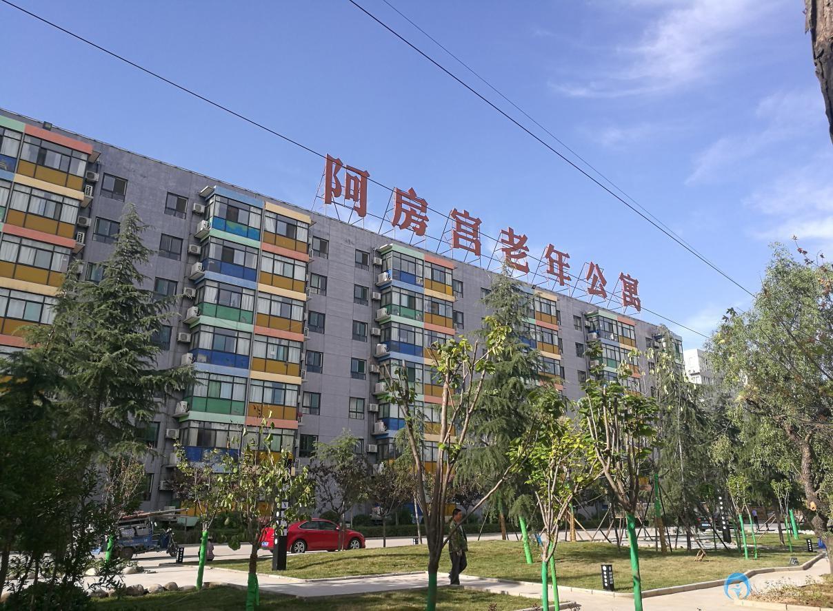 西安市灃東新城老年服務中心