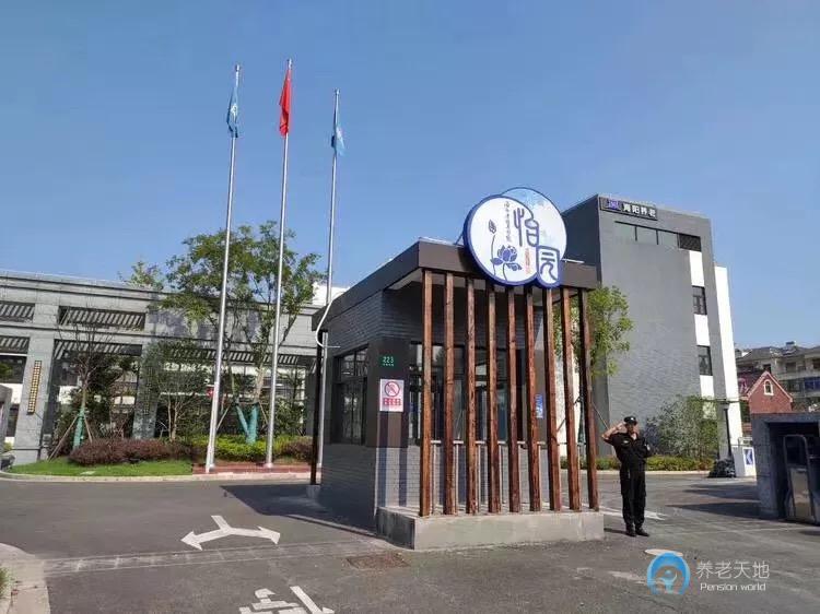 上海崇明清怡養護院