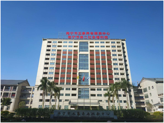 南寧市五象養老服務中心