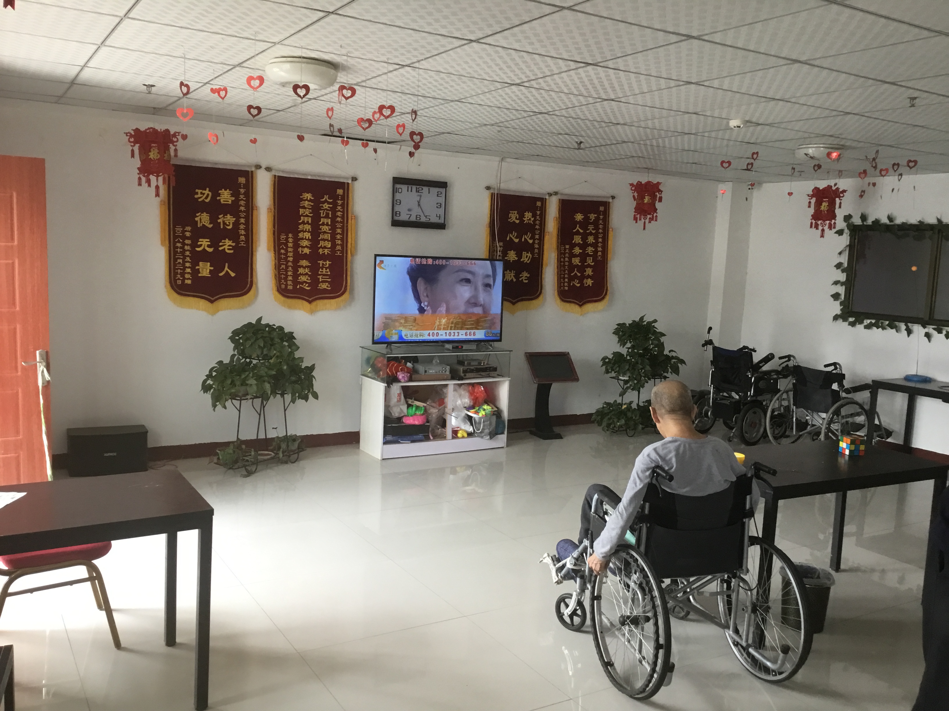 石家莊市鹿泉區亨元老年公寓