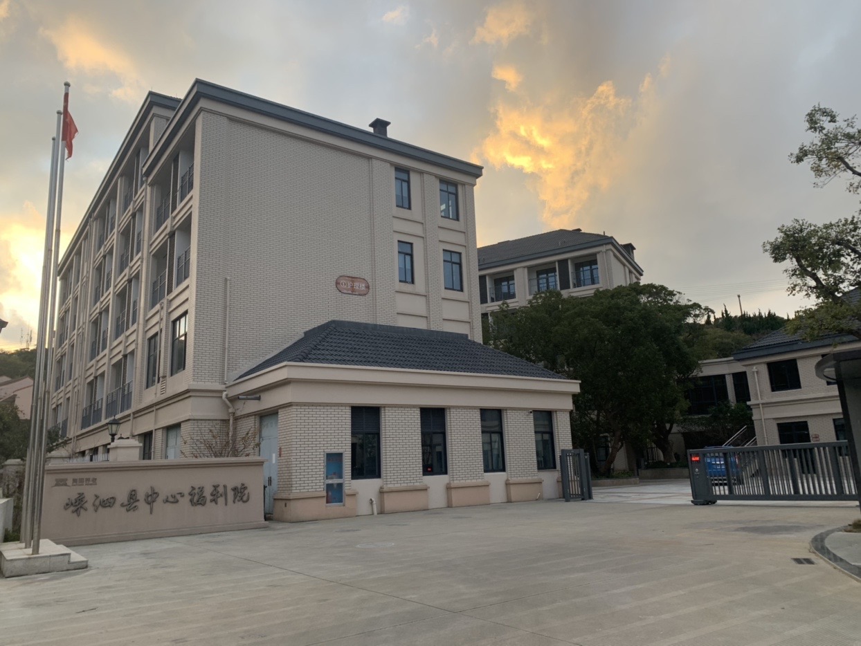 嵊泗青沙海陽養護院