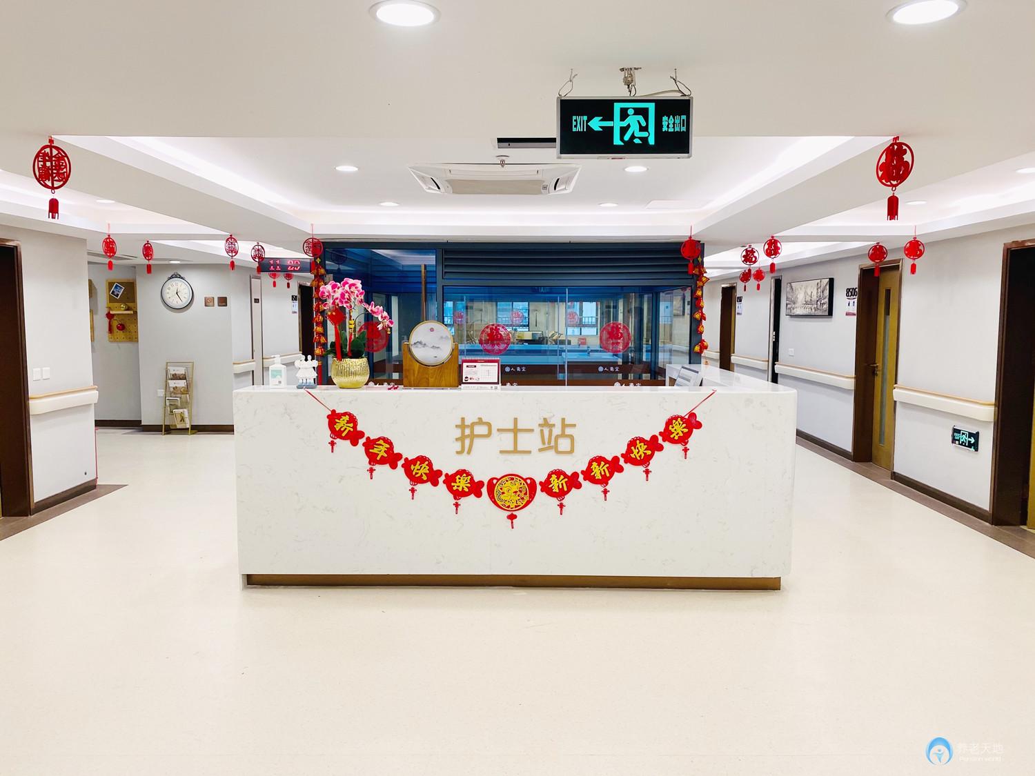 上海市長寧區逸仙第三敬老院