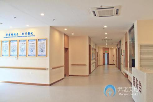 魯商福瑞達國際頤養中心