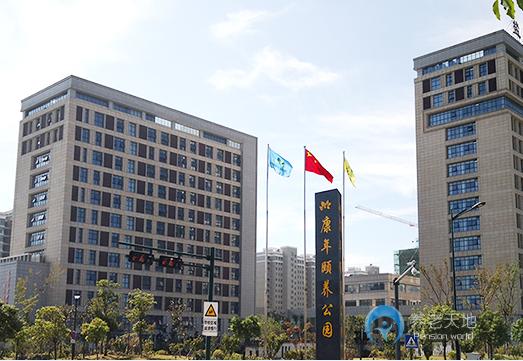鹽城康年頤養院（鹽都區社會福利中心）