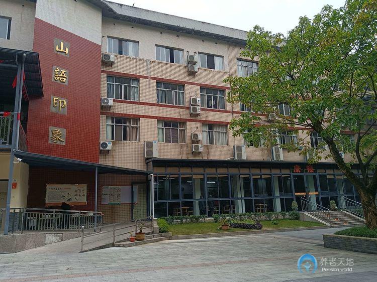 重慶歌樂山山語印象康養中心（T.F康養中心）