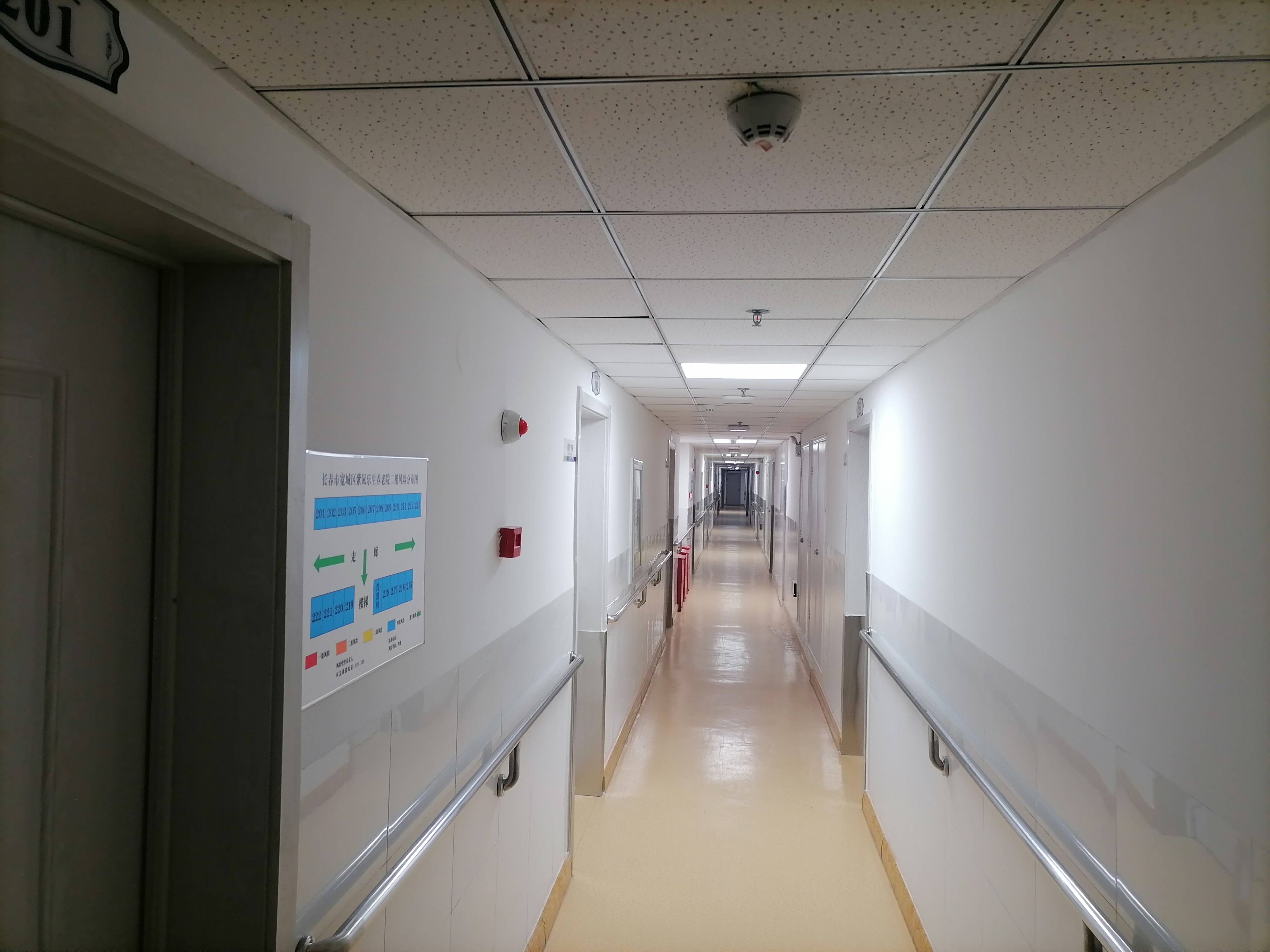 長春市寬城區紫氣樂生養老院