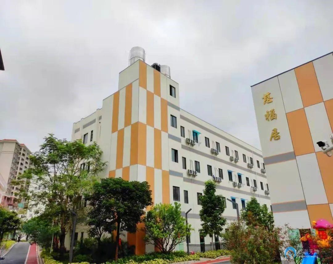 美好家園（廣州粵華）孝慈苑養老院