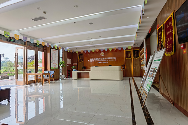 龍崗街道西禪社區養老服務中心