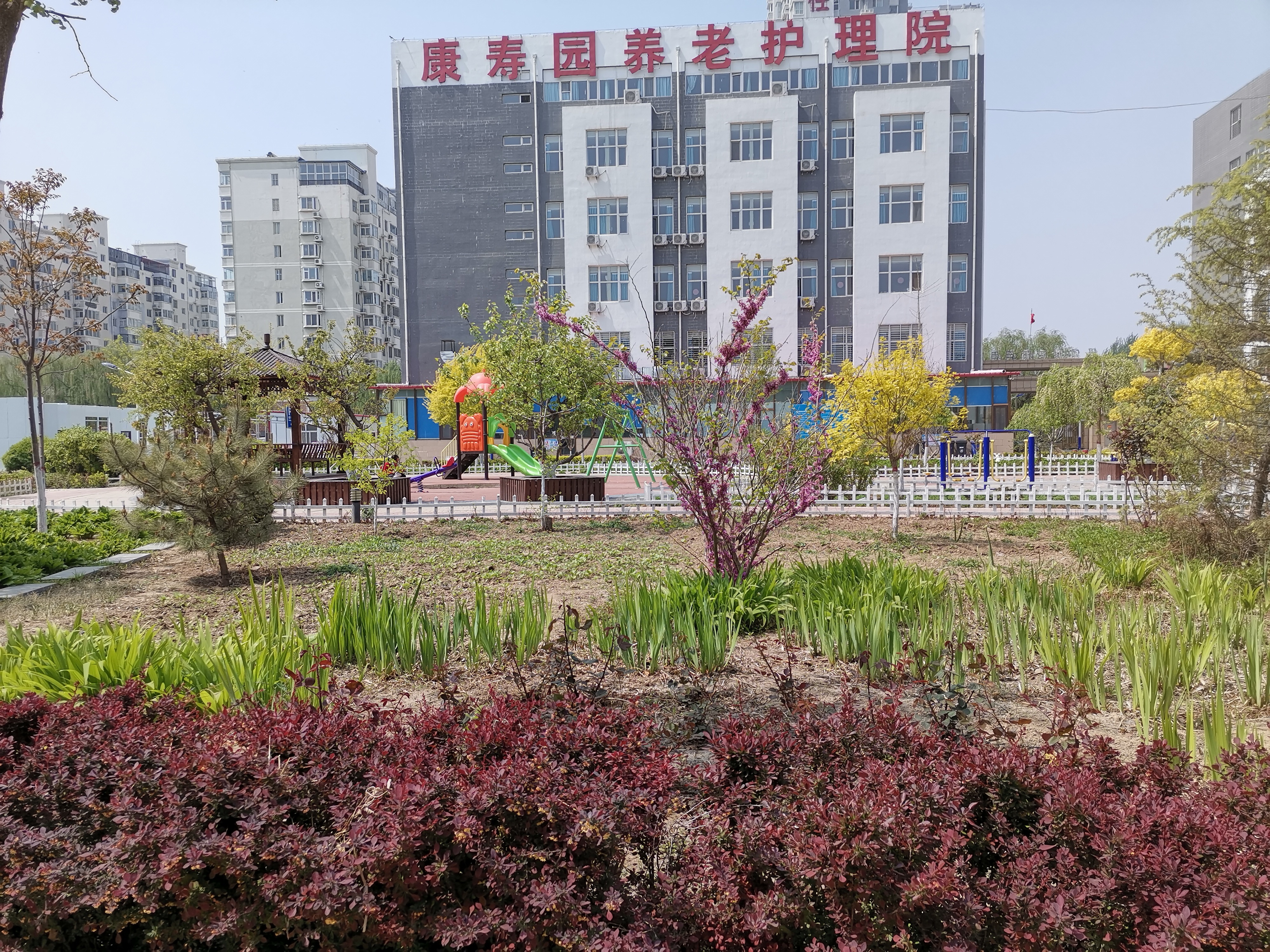 保定市蓮池區康壽園老年公寓