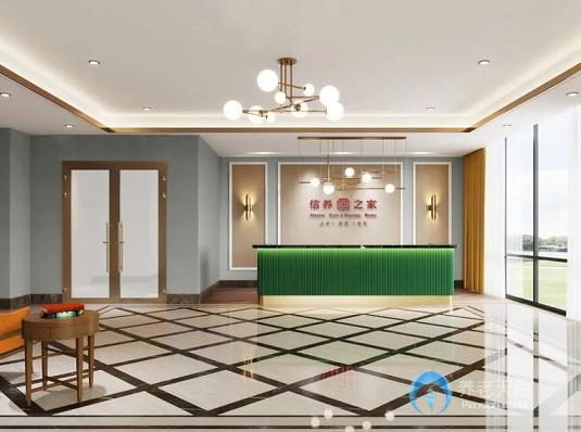 上海中信信養之家楊浦（海尚世界）養老院
