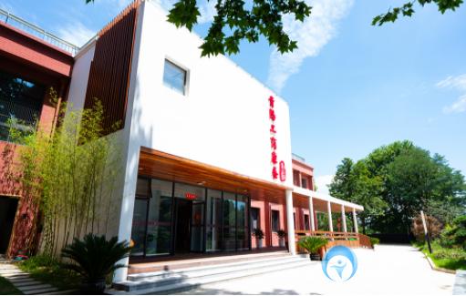 貴陽工商康養之家養老院（礦山苑）
