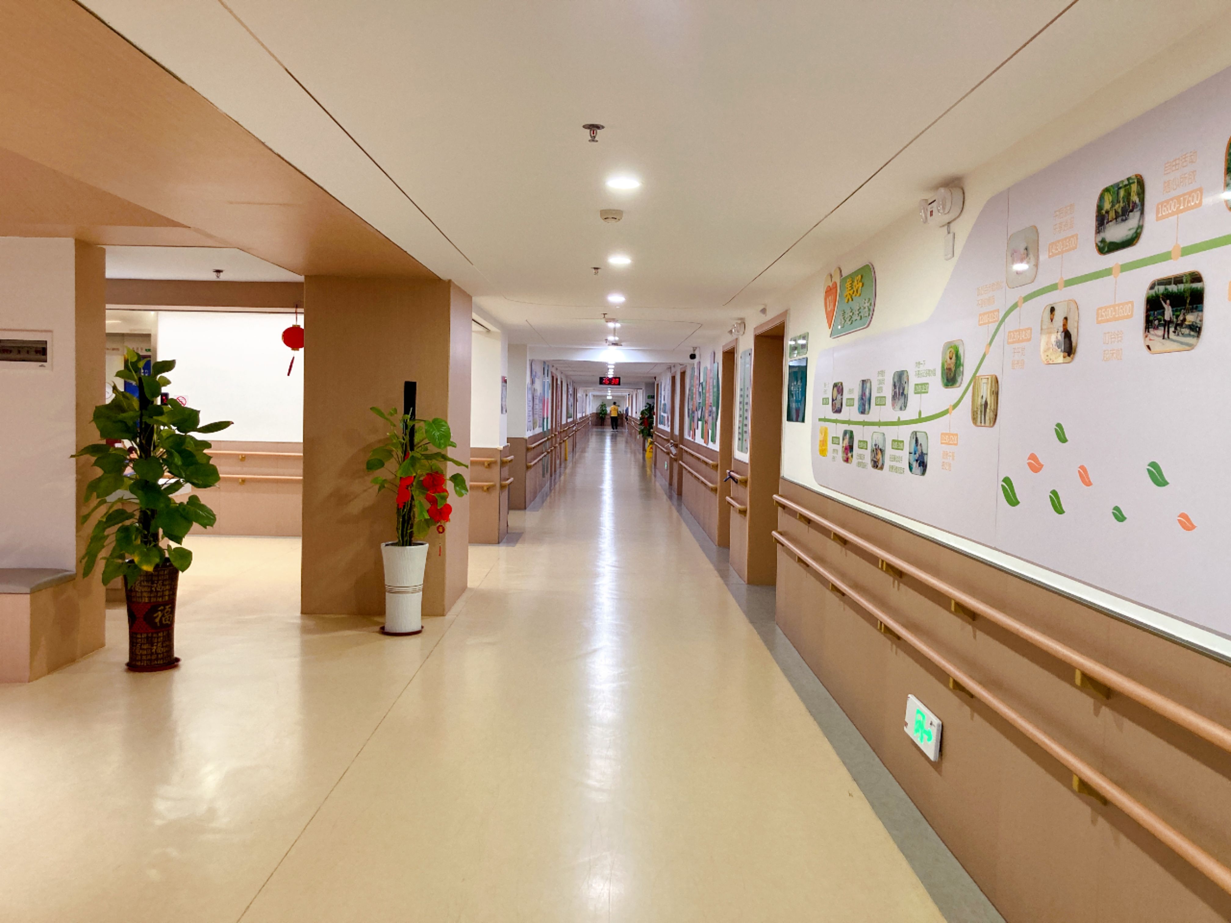 華邦美好家園海口孝慈苑養老服務中心（海口福利院）