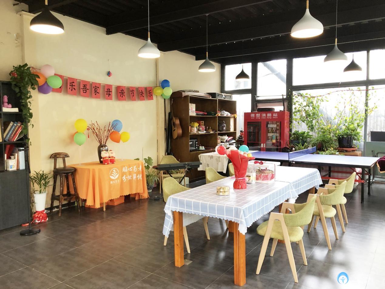 天津陶樂家養老院（南開分院）