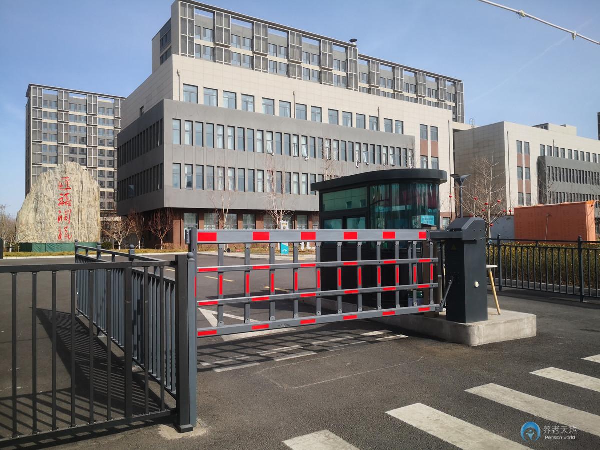 北京匯禧潤福藝術家養老公寓