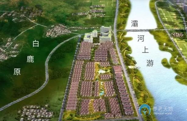西安市白鹿溪谷國際頤養中心