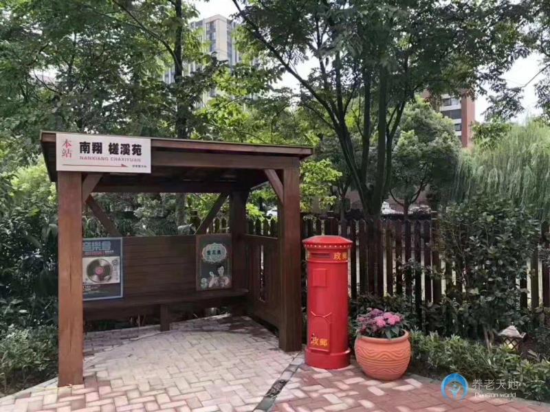 上海嘉定區南翔社區嘉翔福愛家長者照護之家