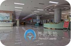 成都頤錦天泰老年病醫院（醫保定點）