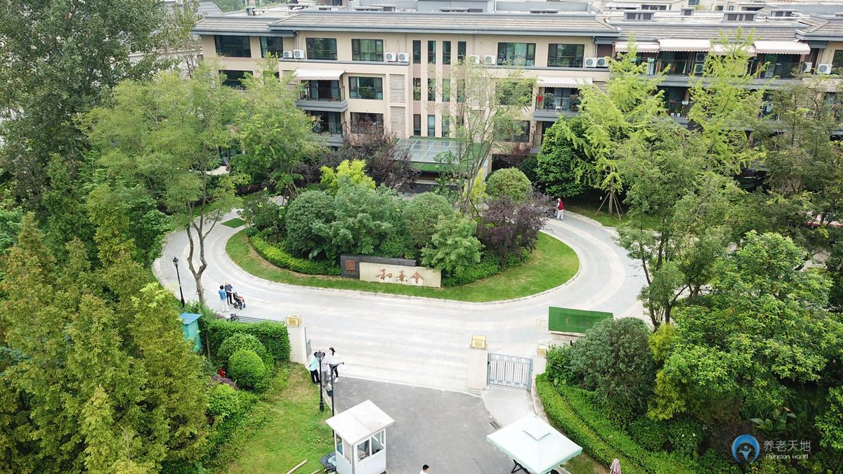成都保利和熹會頤養中心
