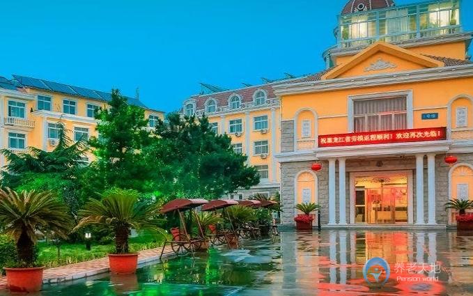 黑龍江省北戴河勞模療養院
