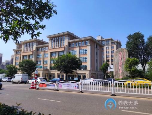 城陽區社會福利中心
