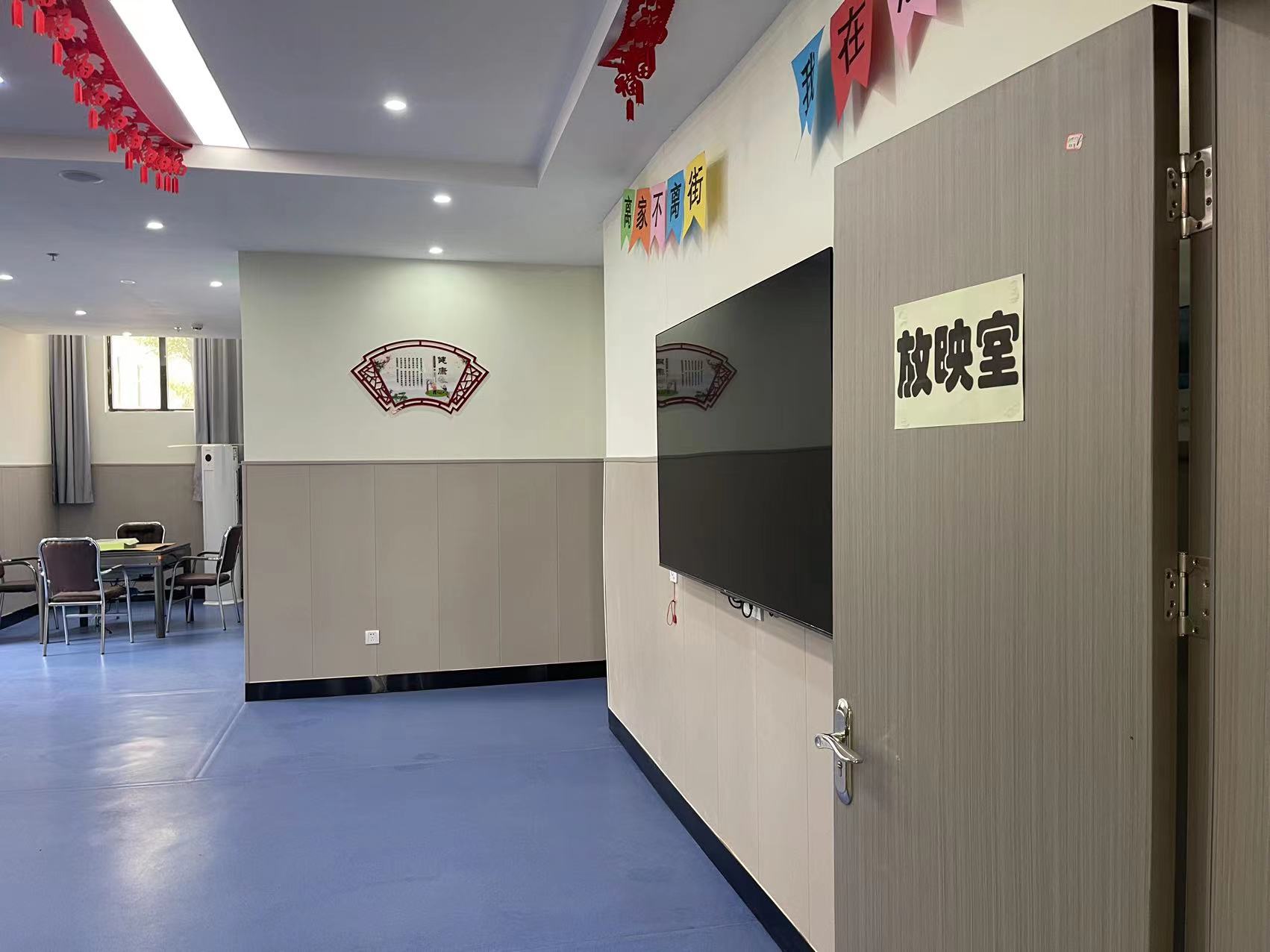豐城市劍南街道九中社區嵌入式養老服務中心