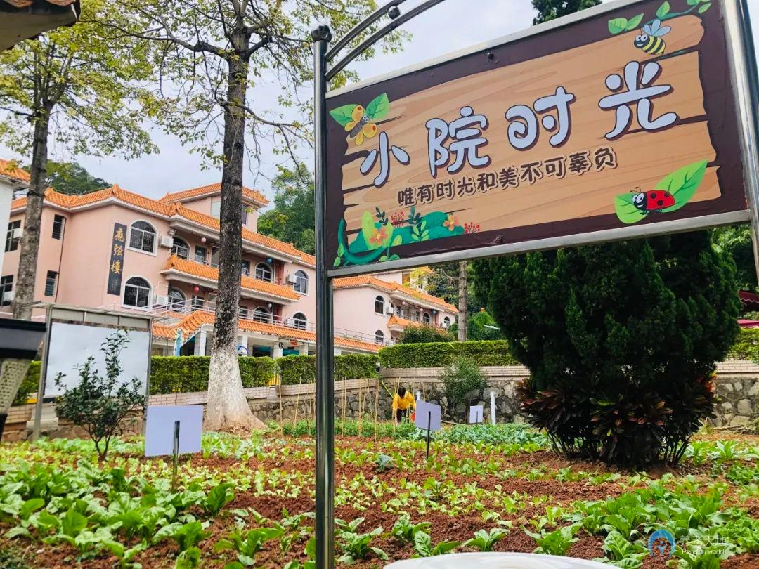廣州市番禺區石樓頤養院