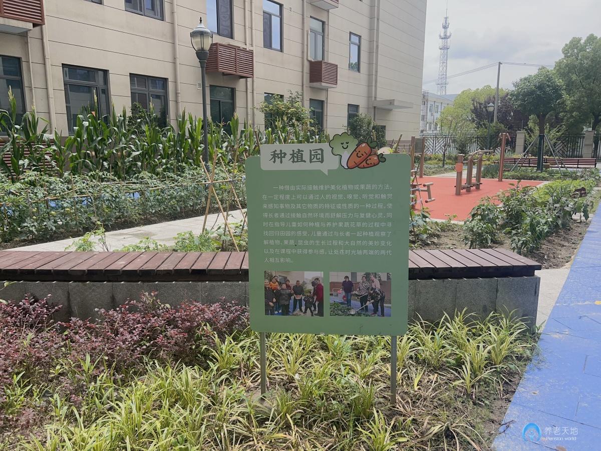 太倉頤誠(chéng)護(hù)理院