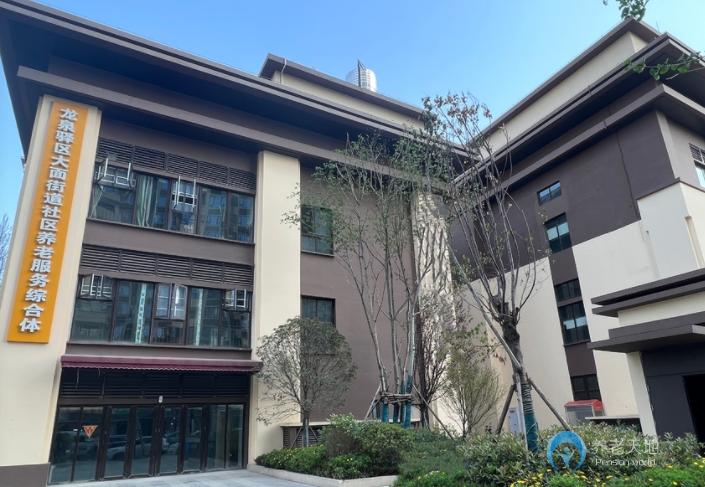 成都龍泉驛區中京愛儂養老服務中心