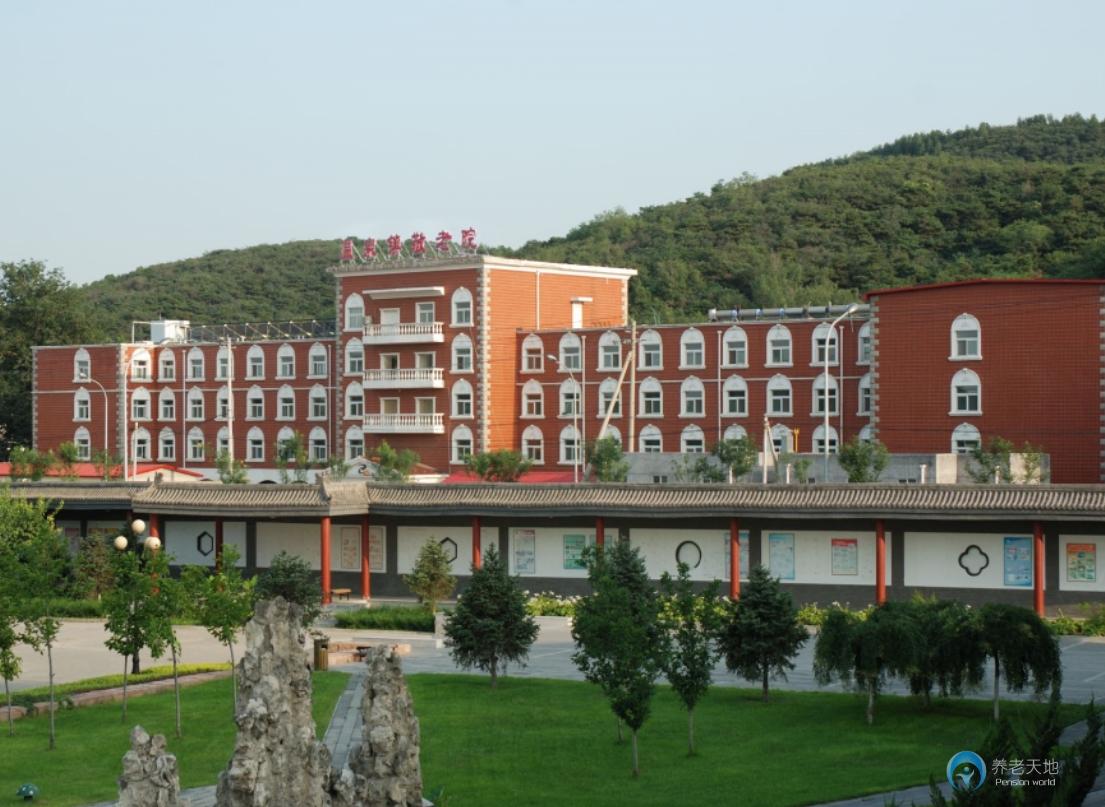 北京市海淀區溫泉鎮敬老院