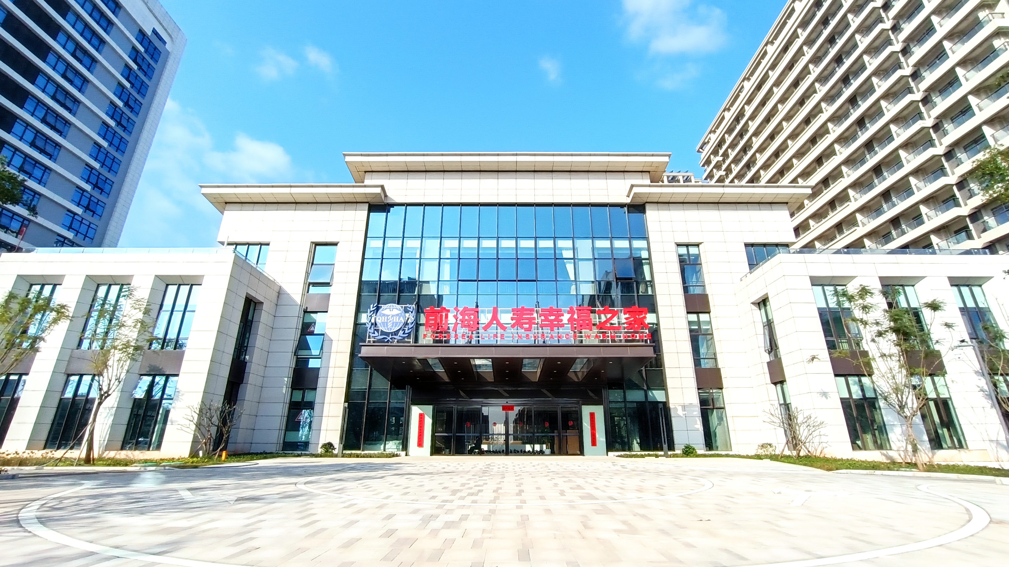 前海人壽幸福之家南寧康養社區