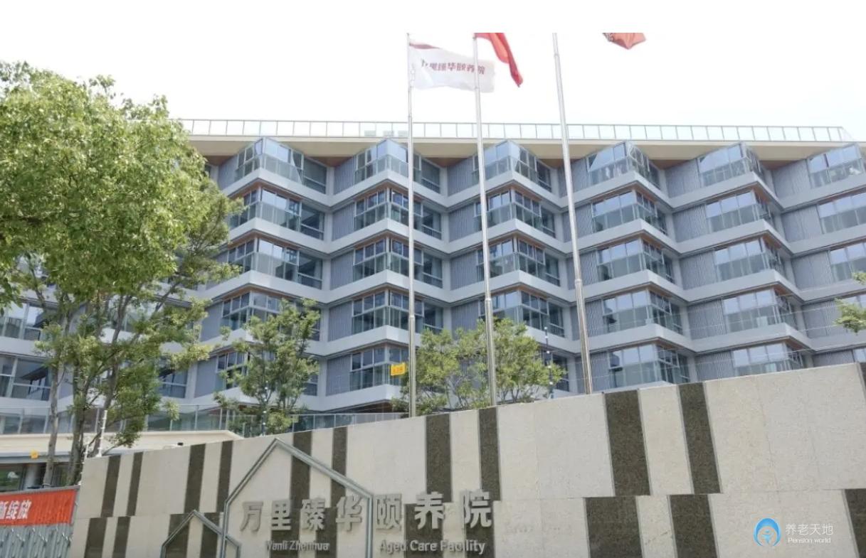 上海普陀區萬里臻華頤養院