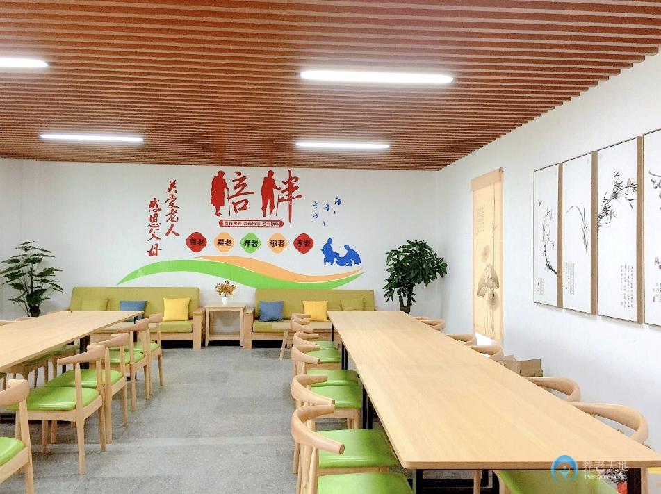 東莞市有愛養(yǎng)老院
