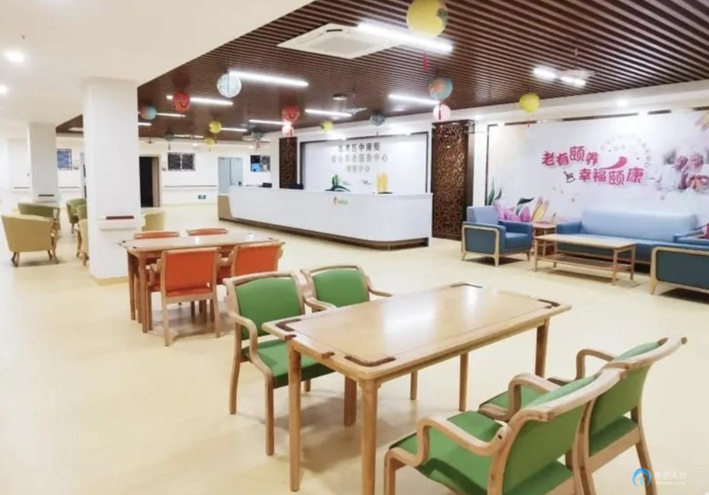 廣州市荔灣區中南街綜合養老服務中心（頤康中心）