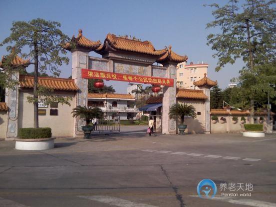 廣州番禺區(qū)社會福利院