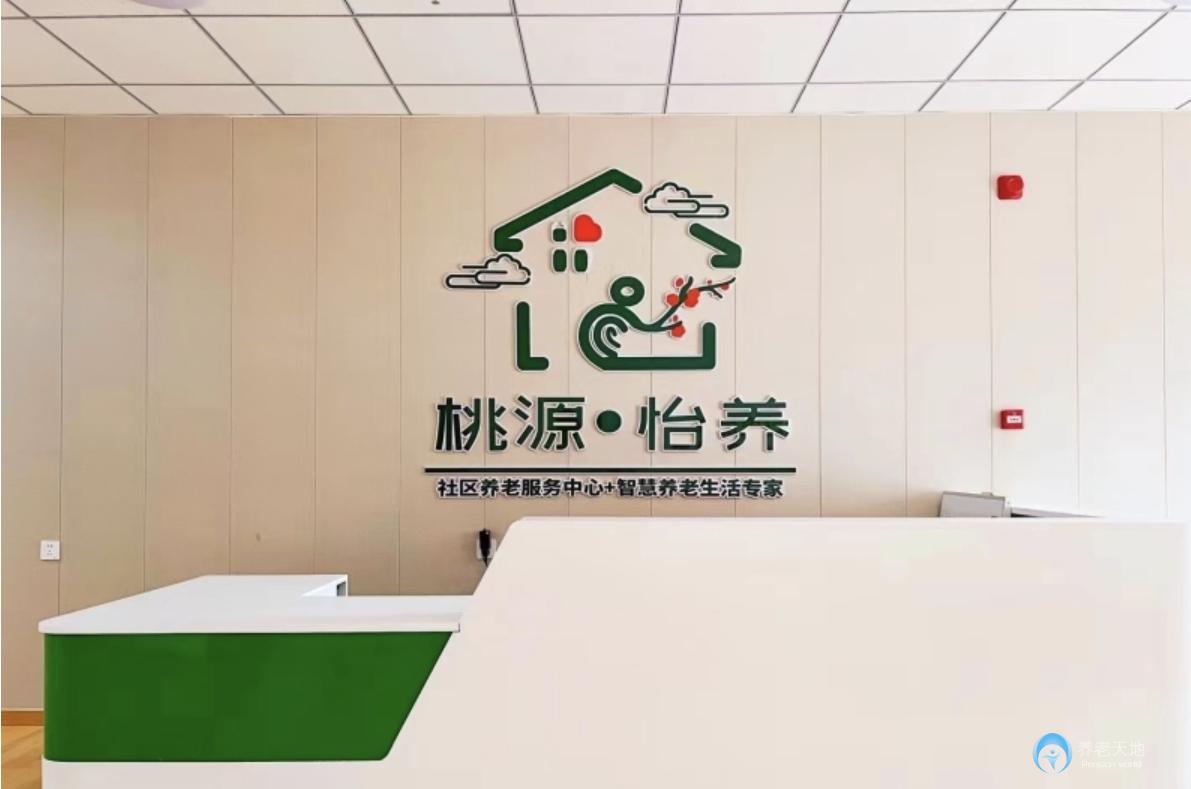 包頭青松小區居家養老服務中心