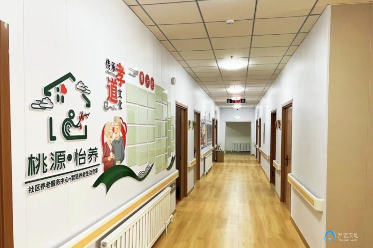 包頭青松小區居家養老服務中心