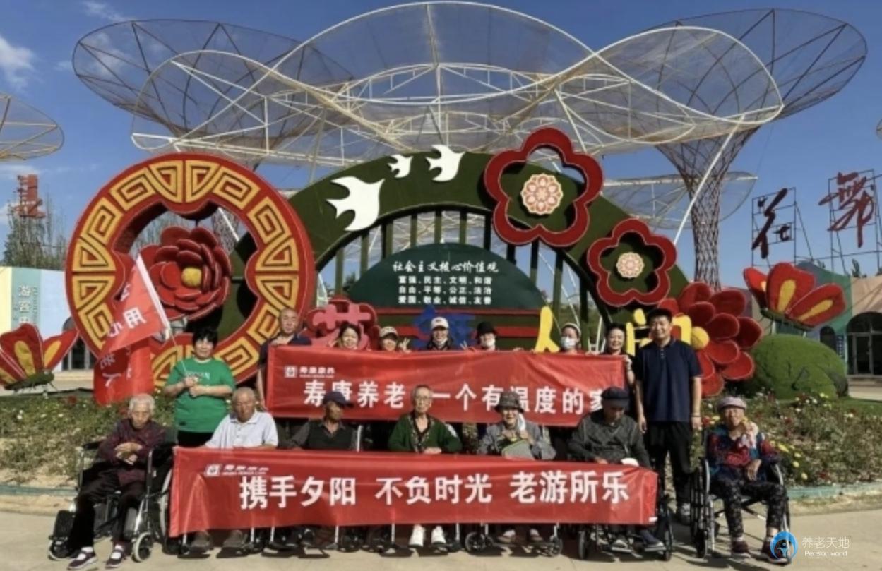 包頭市青山區壽康老年養護院