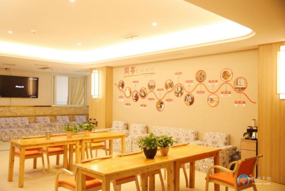 重慶同岑養(yǎng)老（香爐山街道養(yǎng)服務中心）