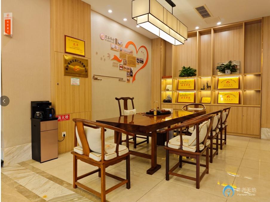 重慶同岑養(yǎng)老（香爐山街道養(yǎng)服務中心）