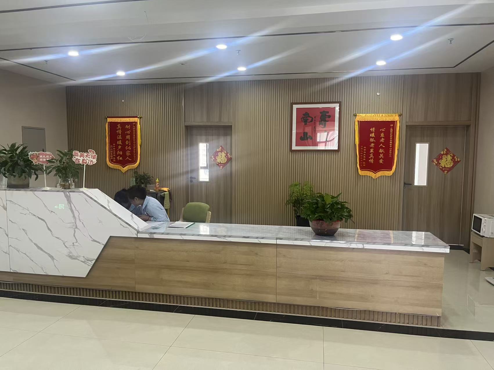 定西合益馨養老服務中心 定西合益馨養老服務中心