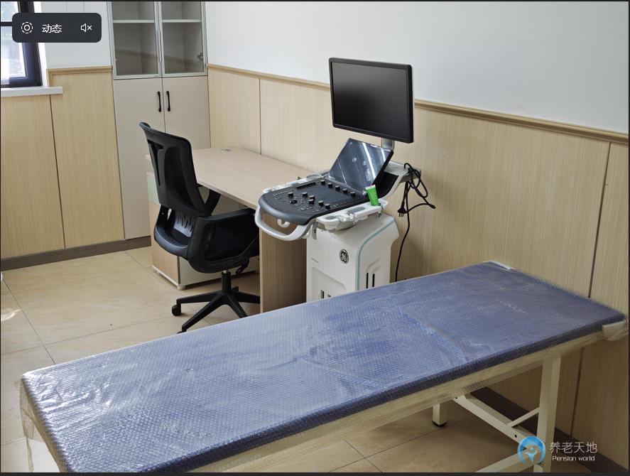 上海洪歲護(hù)理院