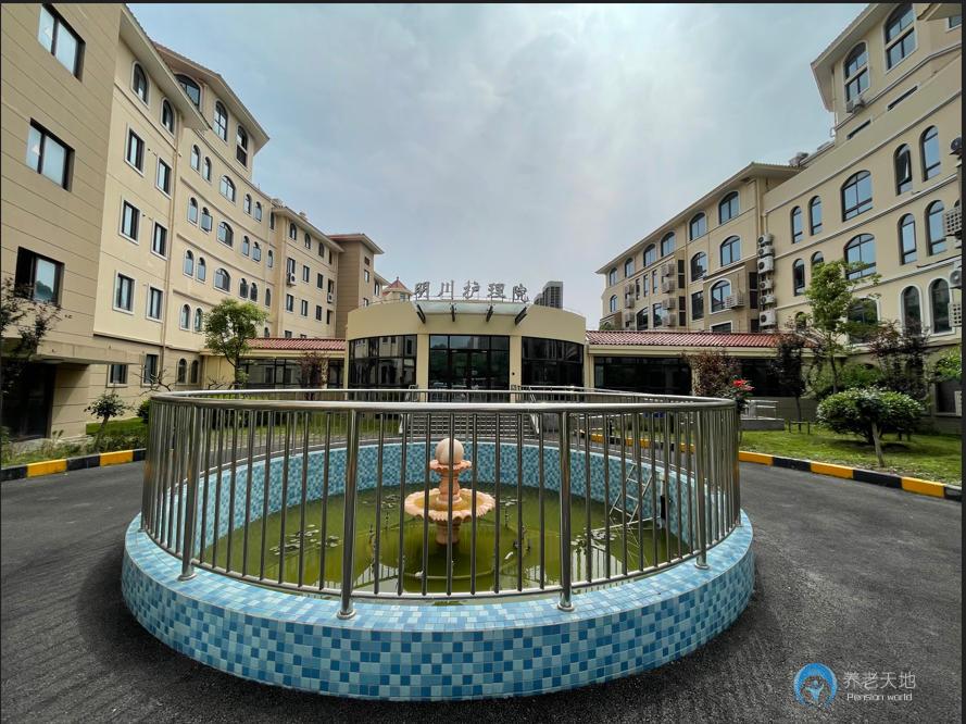 上海明川護理院