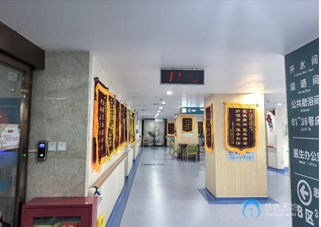 成都顧連天辰老年病醫院 成都顧連天辰老年病醫院