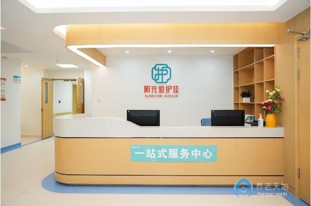 陽光愛護佳醫療護理中心 陽光愛護佳醫療護理中心