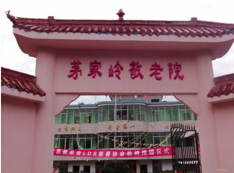 QQ截圖20190313103555.png