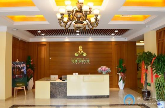 鴻泰·樂爾之家天津河東區(qū)八緯路店1.png