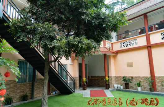 成都益民醫養（琉三路店）中心1.png