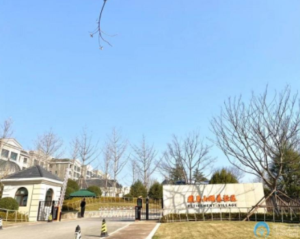 融創融愛家藏馬山頤養社區1.png