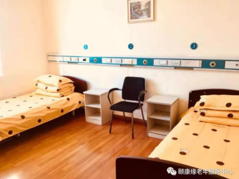 頤康緣養老服務中心.png